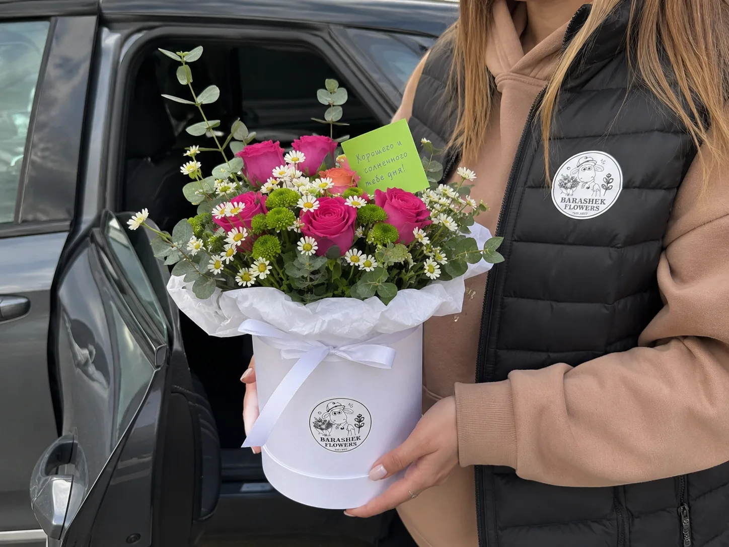 Доставка цветов по Минску и Минскому району - свежий букет Barashek Flowers